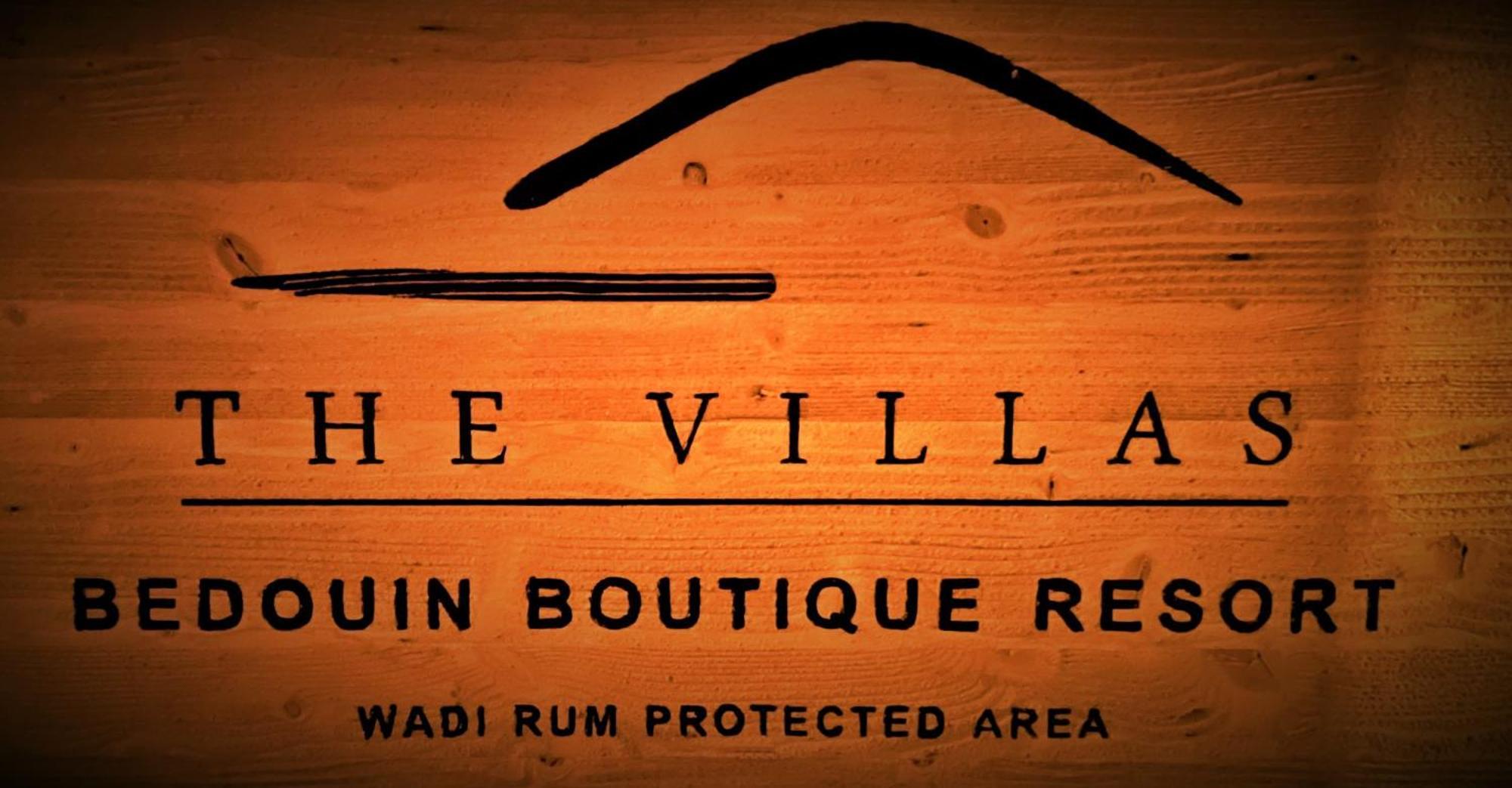 The Villas - Bedouin Boutique Resort 瓦迪拉姆 外观 照片